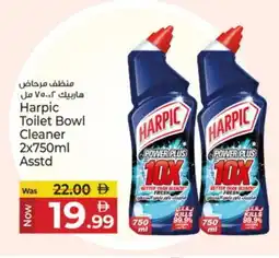 Kenz Hypermarket HARPIC Toilet / Drain Cleaner offer
