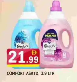 Al Madina COMFORT Softener offer