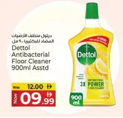 Kenz Hypermarket DETTOL General Cleaner offer