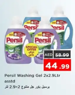 Nesto PERSIL Detergent offer
