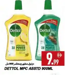 Rawabi Market DETTOL Disinfectant offer