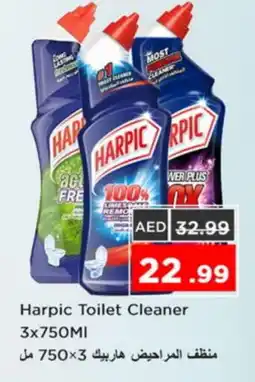 Nesto HARPIC Toilet / Drain Cleaner offer