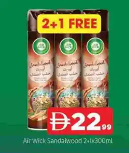 Al Madina AIR WICK Air Freshner offer