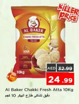Nesto AL BAKER Atta offer