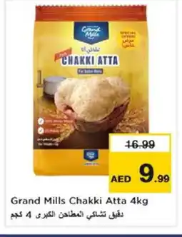 Nesto GRAND MILLS Atta offer