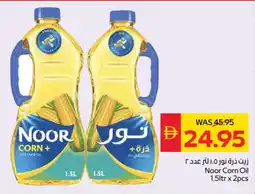 Spar NOOR Corn Oil offer