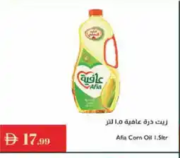 Istanbul Supermarket AFIA Corn Oil offer