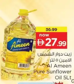 Nesto AL AMEEN Sunflower Oil offer