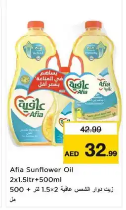 Nesto AFIA Sunflower Oil offer