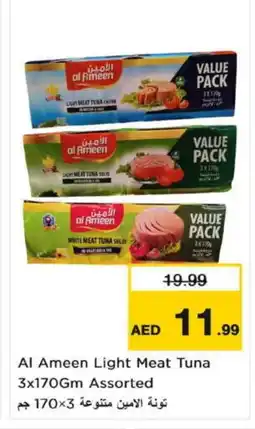 Nesto AL AMEEN Tuna - Canned offer