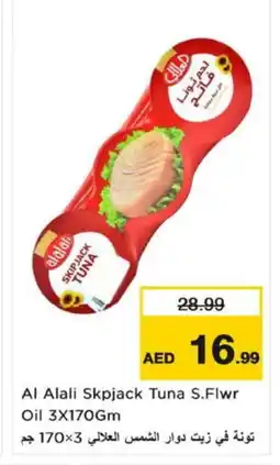 Nesto AL ALALI Tuna - Canned offer