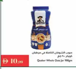 Istanbul Supermarket QUAKER Oats offer