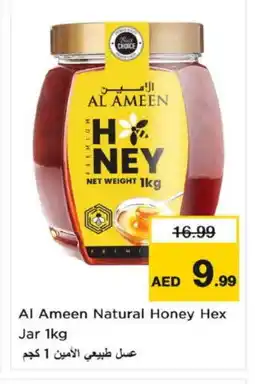 Nesto AL AMEEN Honey offer