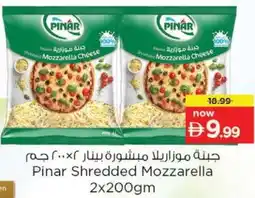 Nesto PINAR Mozzarella offer