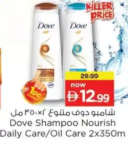 Nesto DOVE Shampoo / Conditioner offer