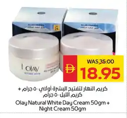 Spar OLAY Face cream offer
