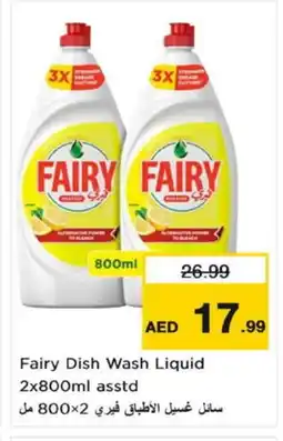 Nesto FAIRY Bleach offer