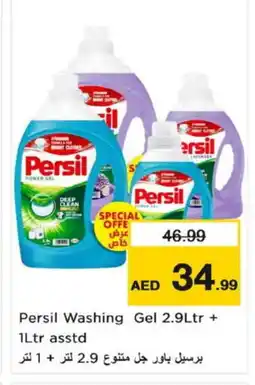Nesto PERSIL Detergent offer