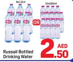 Day To Day Russail Bottled Drinking Water offer