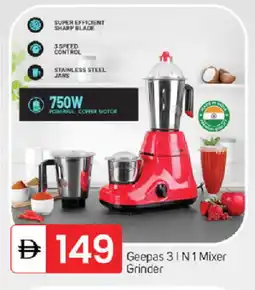 Talal Market GEEPAS Mixer / Grinder offer