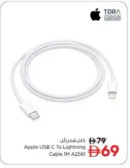 Nesto APPLE Cables offer