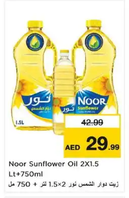Nesto NOOR Sunflower Oil offer