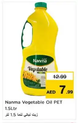 Nesto NANMA Vegetable Oil offer