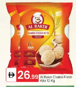 Talal Market AL BAKER Atta offer