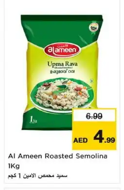 Nesto AL AMEEN Semolina / Rava offer