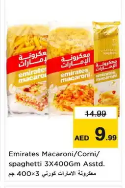 Nesto EMIRATES Macaroni offer