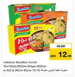 Last Chance INDOMIE Noodles offer