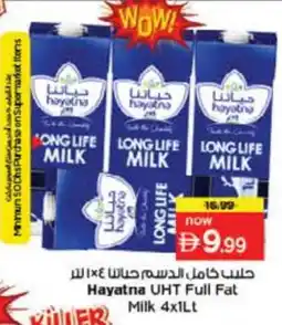 Last Chance HAYATNA Long Life / UHT Milk offer