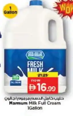 Last Chance MARMUM Fresh Milk offer