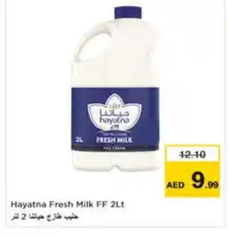 Last Chance HAYATNA Fresh Milk offer