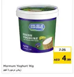 Last Chance MARMUM Yoghurt offer