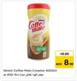 Last Chance COFFEE-MATE Coffee Creamer offer
