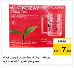 Last Chance ALOKOZAY Tea Powder offer