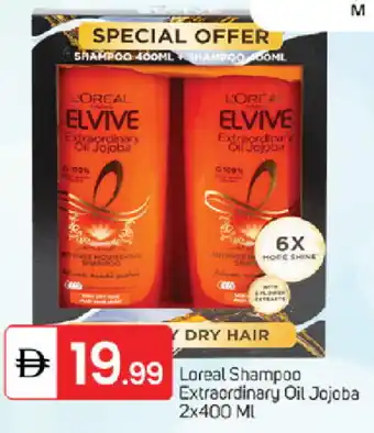 Talal Market ELVIVE Shampoo / Conditioner offer