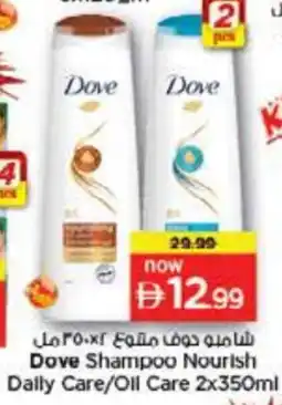 Last Chance DOVE Shampoo / Conditioner offer
