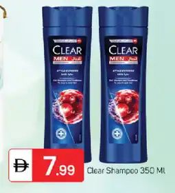 Talal Market CLEAR Shampoo / Conditioner offer