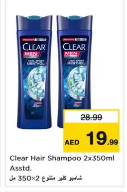 Nesto CLEAR Shampoo / Conditioner offer