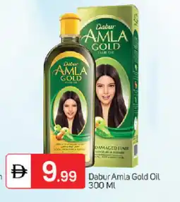 Talal Market DABUR Hair Oil offer