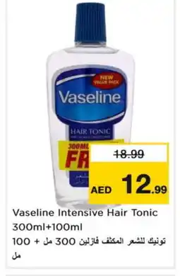 Nesto VASELINE Hair Oil offer