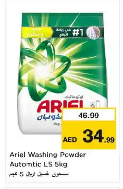 Nesto ARIEL Detergent offer