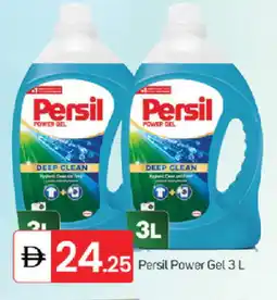 Talal Market PERSIL Detergent offer