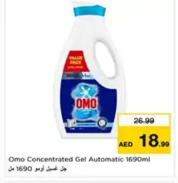 Last Chance OMO Detergent offer