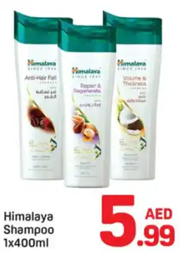 Day To Day Himalaya Shampoo offer