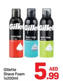 Day To Day Gillette Shave Foam offer