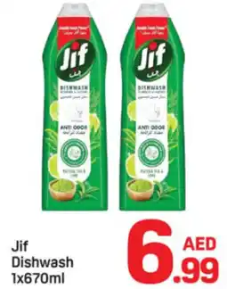 Day To Day Jif Dishwash offer