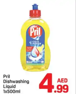 Day To Day Pril Dishwashing Liquid offer
